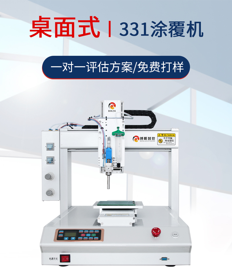 02-產(chǎn)品展示.jpg