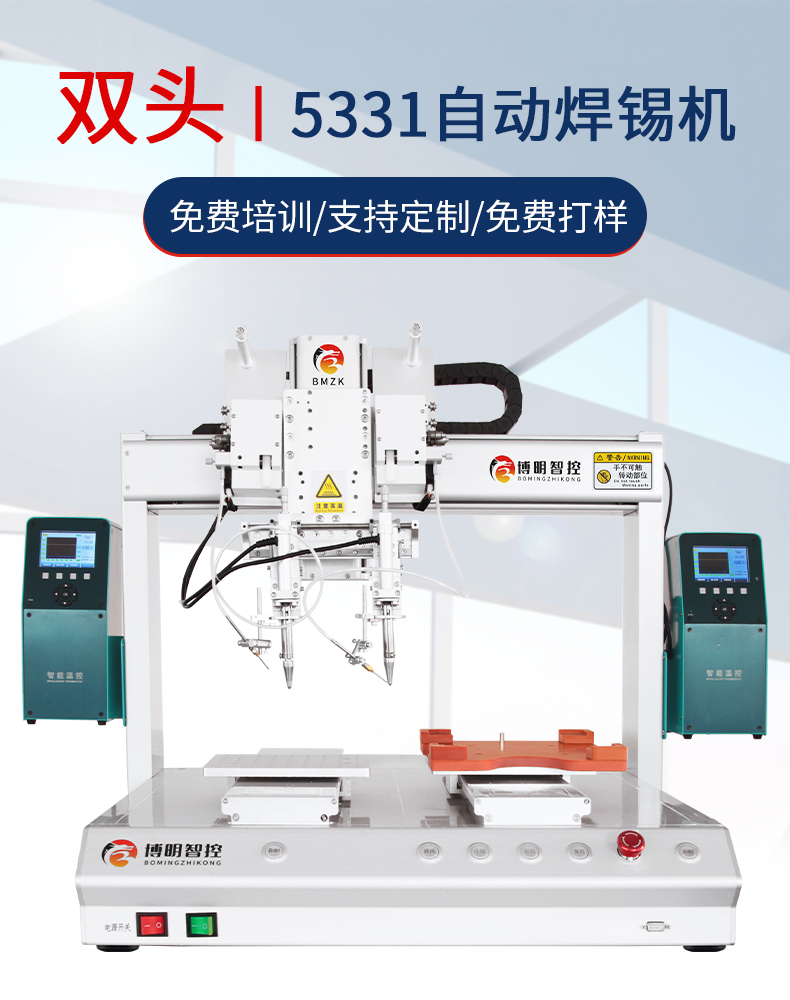 02-產(chǎn)品展示.jpg
