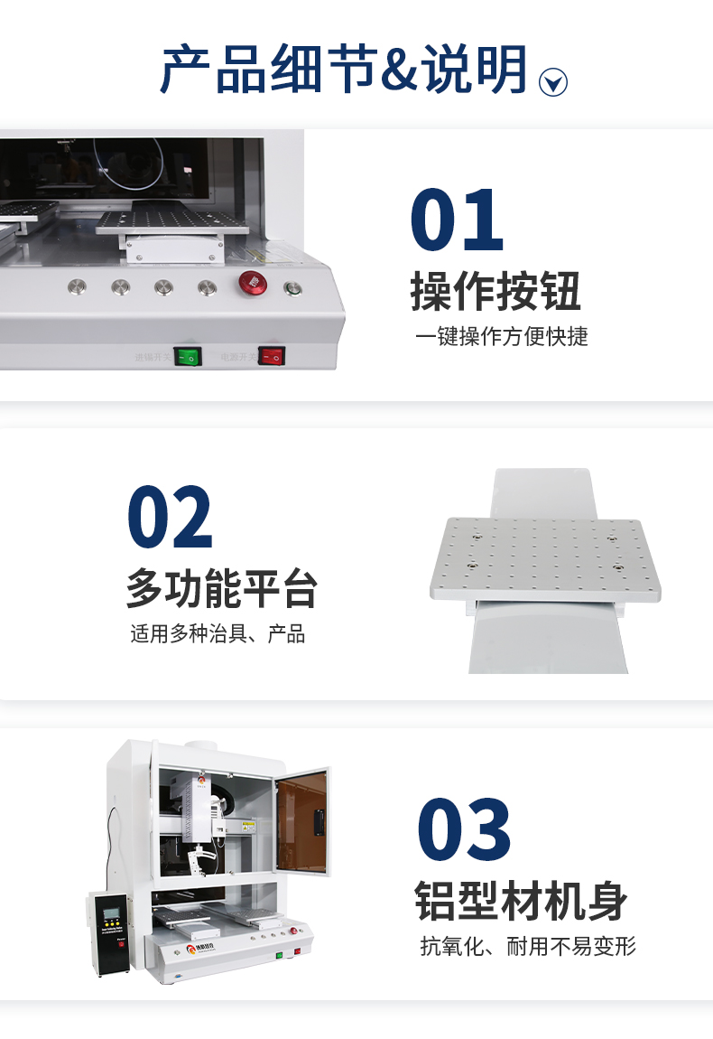05-產(chǎn)品細節(jié).jpg