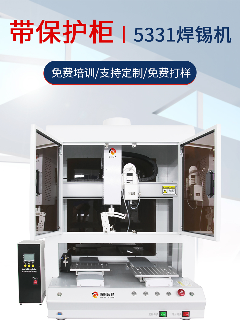 02-產(chǎn)品展示.jpg