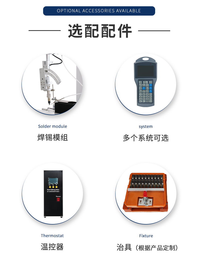 03-產(chǎn)品配件.jpg