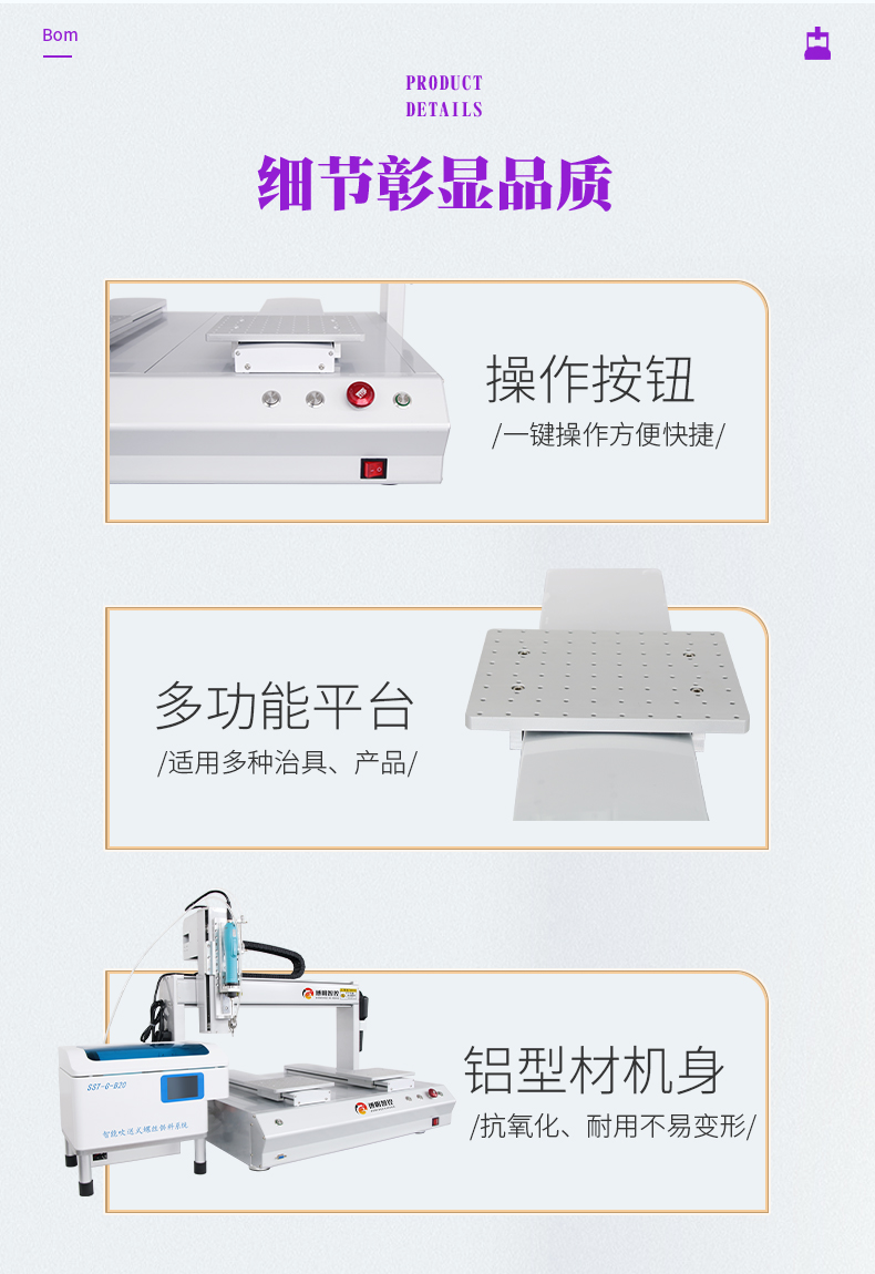05-產(chǎn)品細節(jié).jpg