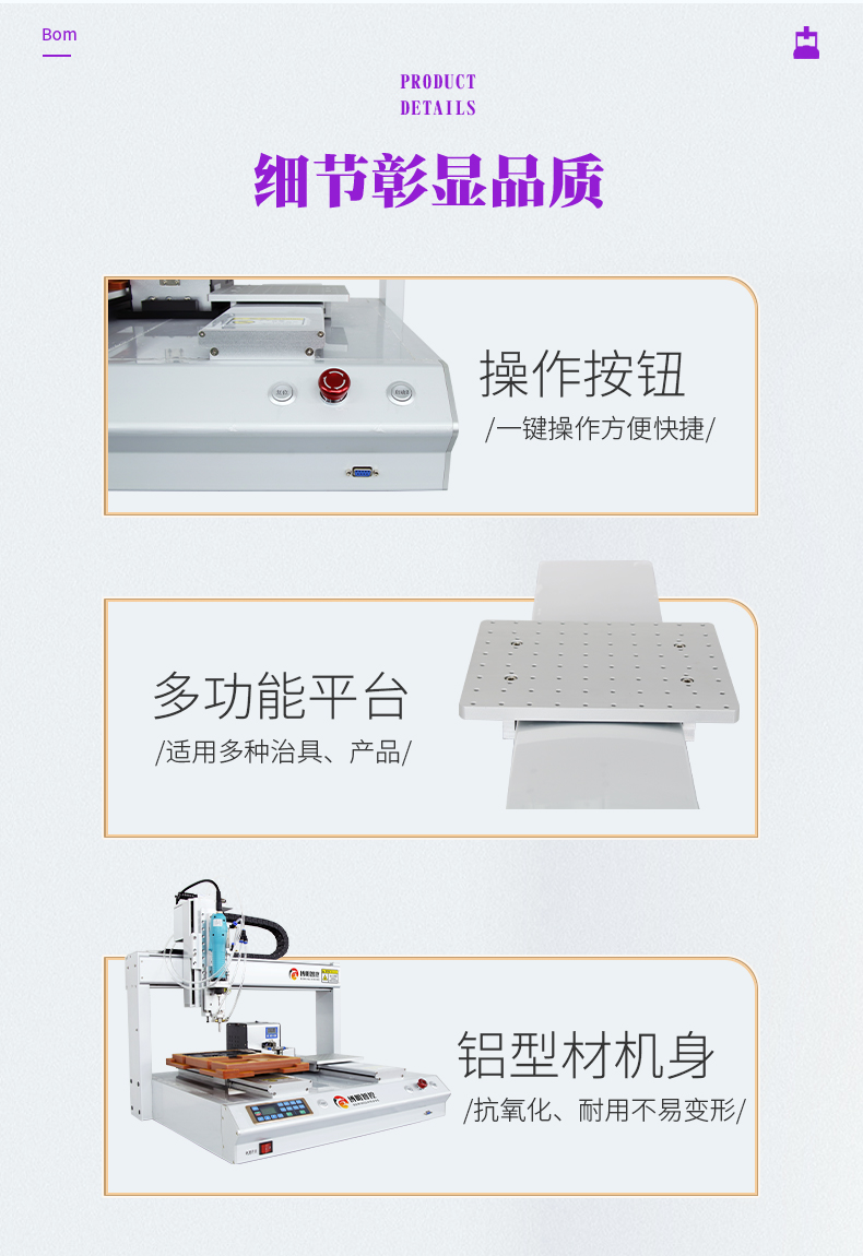 05-產(chǎn)品細(xì)節(jié).jpg