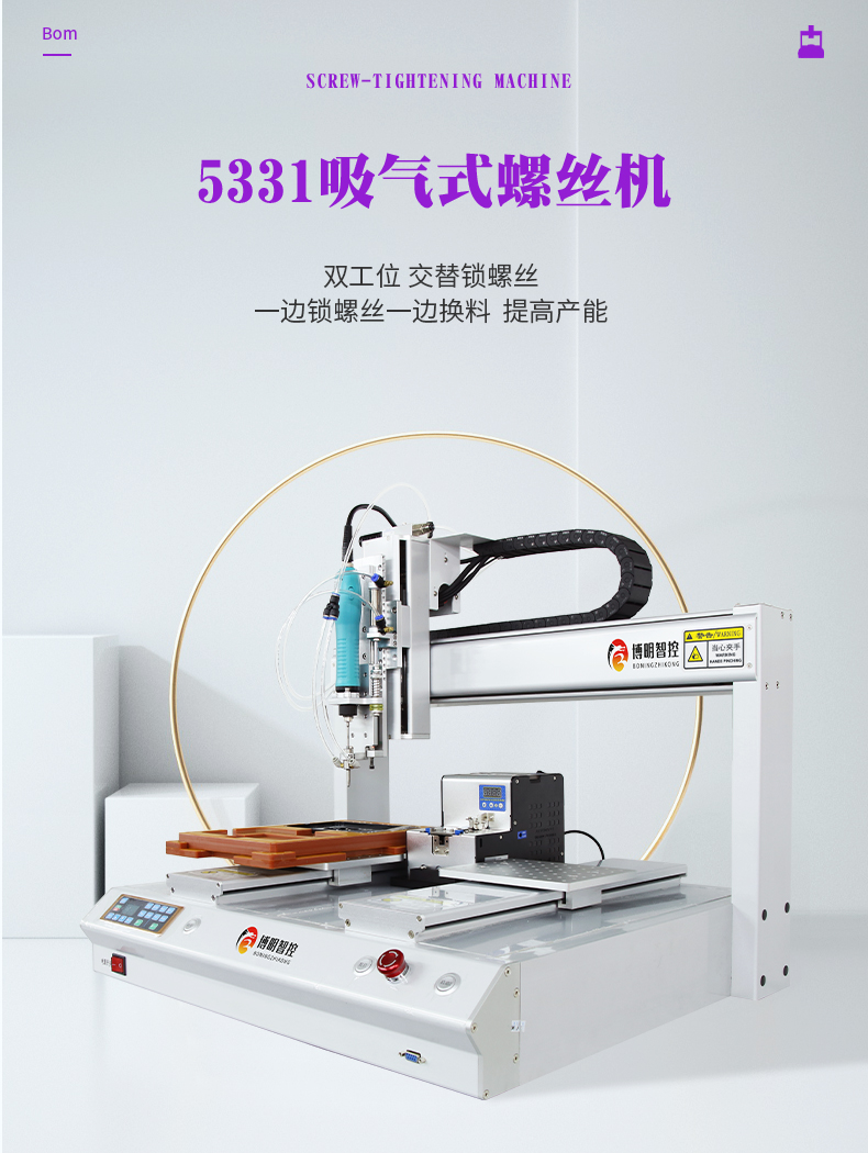 02-產(chǎn)品展示.jpg
